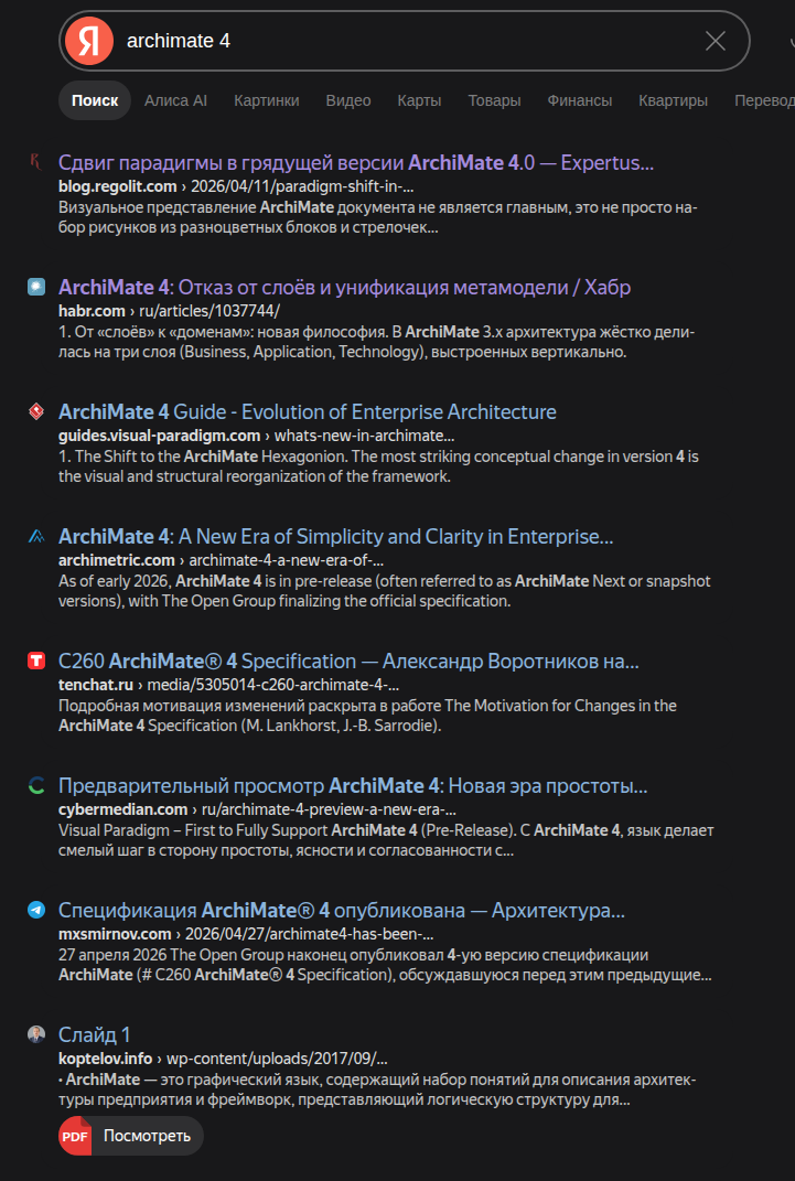 AhchiMate 4
